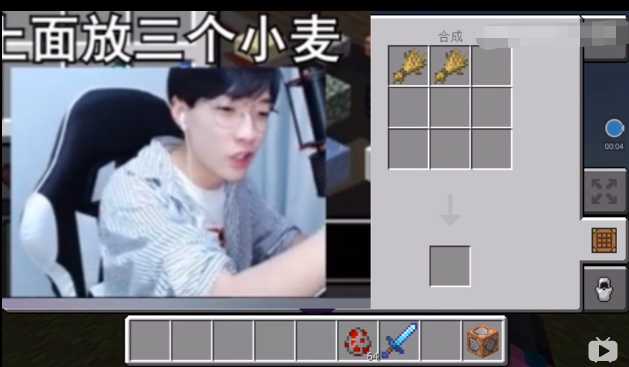 抖音蛋白不会做蛋糕原视频 抖音蛋白不会做蛋糕原视频