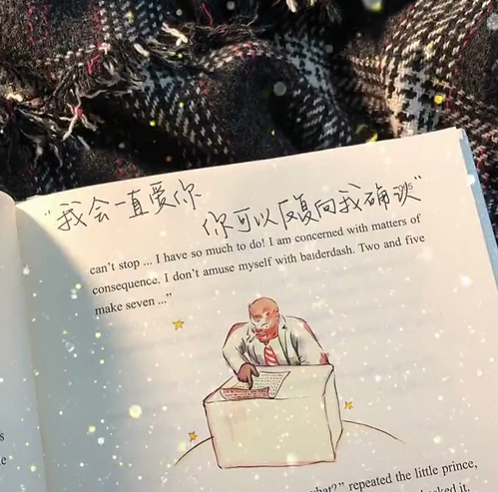 抖音我会一直爱你你可以反复确认背景图 抖音我会一直爱你你可以反复确认背景图