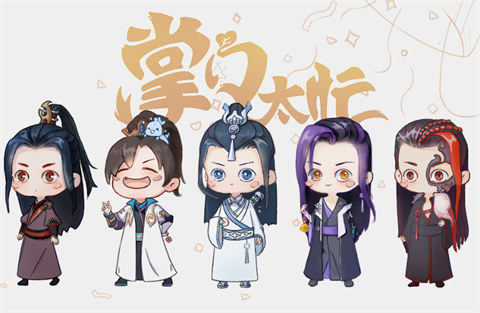 《掌门太忙》内测充值返还说明 内测充值返详解
