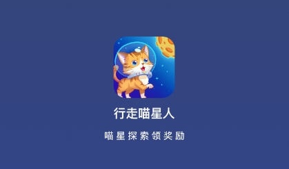 《行走喵星人》在哪下载 下载地址分享 《行走喵星人》在哪下载 下载地址分享