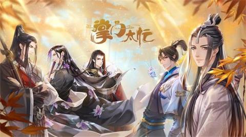 《掌门太忙》怎么快速升级 升级方法介绍