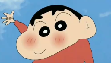 抖音要开心要快乐你是大哥不许难过音乐