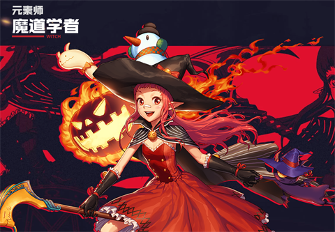 《dnf手游》魔道学者装备怎么选 魔道装备搭配