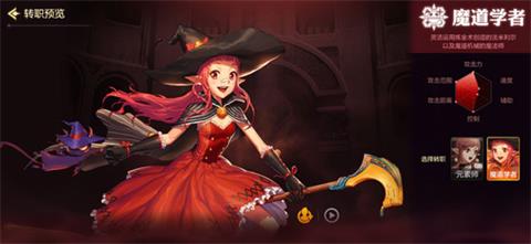 《dnf手游》魔道是怎么连招的 魔道连招技巧 《dnf手游》魔道是怎么连招的 魔道连招技巧