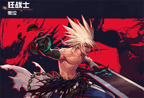 《dnf手游》装备系统简介 装备系统怎么用