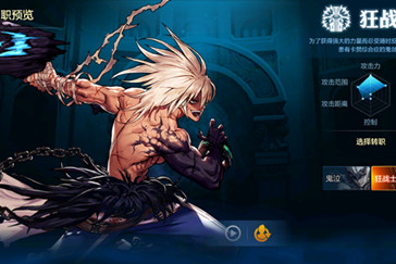 《dnf手游》最新上线时间 什么时候才能上线