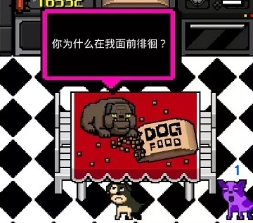 《我变成狗了2》的所有结局 结局怎么样