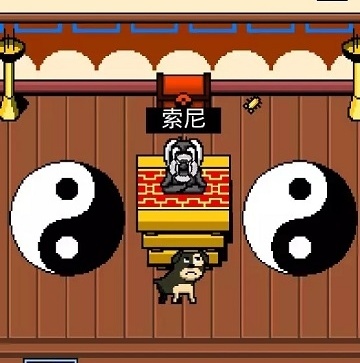 《我变成狗了2》在哪下载 下载地址分享