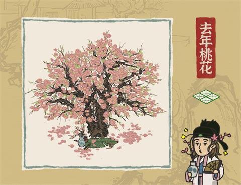 《江南百景图》七夕特色建筑有哪些 七夕特色建筑是什么 《江南百景图》七夕特色建筑有哪些 七夕特色建筑是什么