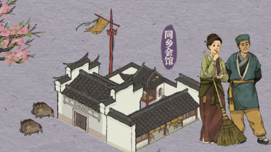 《江南百景图》桃花村在哪里 桃花村入口怎么进入