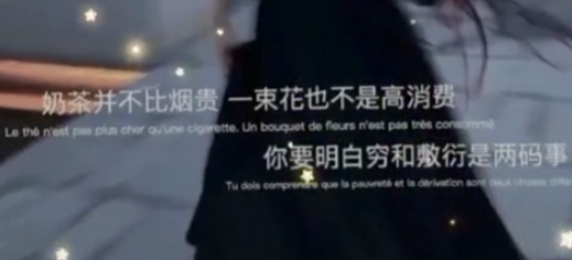抖音奶茶不比烟贵表情图