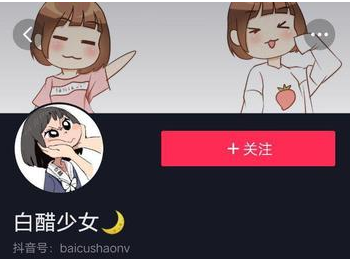 抖音白醋少女楼梯间视频