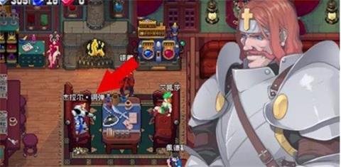 《战魂铭人》圣骑士简介 圣骑士杰拉尔技能介绍