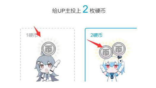 抖音投币键是什么梗