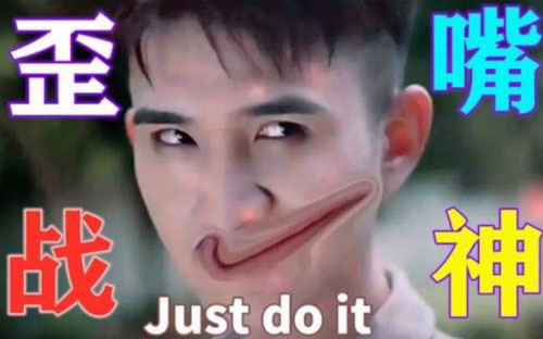 最强赘婿歪嘴战神在哪看