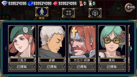 《战魂铭人》黄金甲有什么用 黄金甲作用介绍