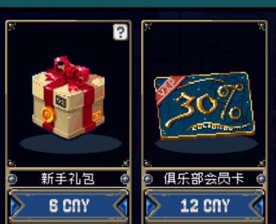 《战魂铭人》俱乐部会员卡道具作用 俱乐部会员卡有什么用