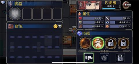 《战魂铭人》修罗之力怎么加点 修罗之力全角色加点攻略