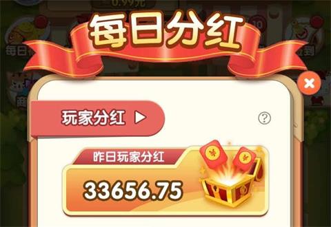 《我的发财猫红包版》在哪下载 下载地址分享