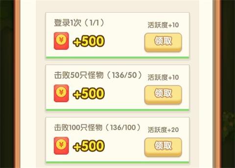 《我的发财猫》能赚钱吗 怎么赚钱