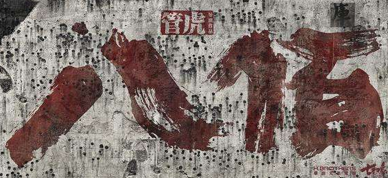 八佰在哪看 八佰在哪看