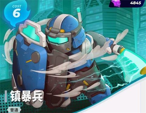 《伊甸之战》镇暴兵评价 镇暴兵推荐指数