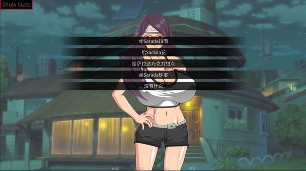 佐良娜的训练怎么安装不了