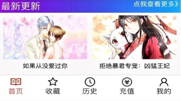 韩漫之家在哪里下载