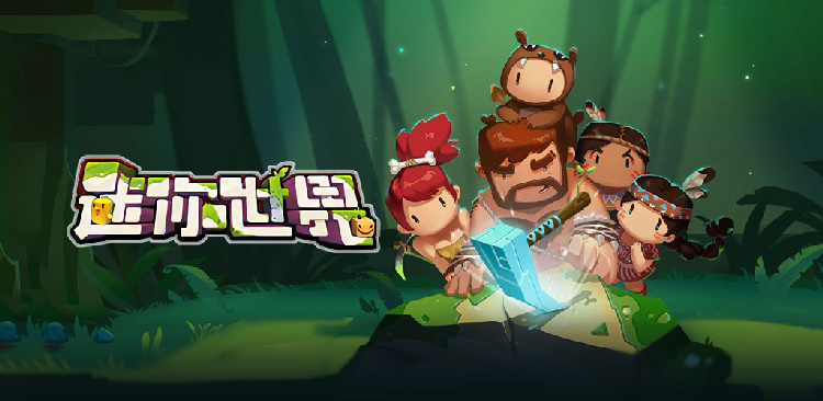 快手迷你世界破解版在哪里下载