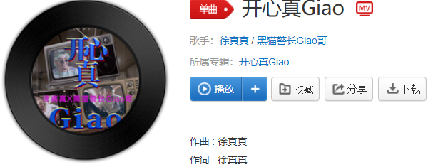 抖音画画的贝贝是什么歌