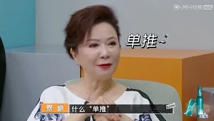 抖音单推和dd是什么梗