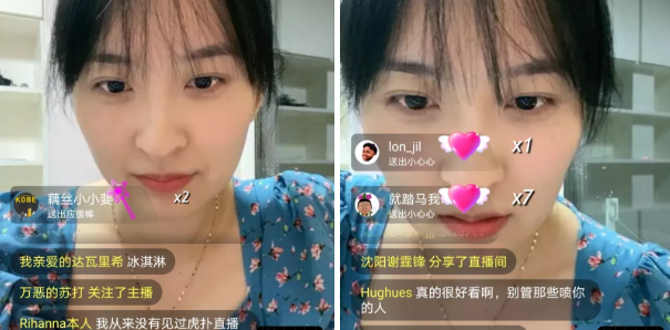 抖音虎扑冰淇淋是什么梗