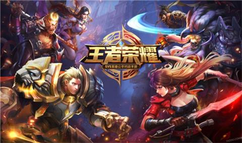 《王者荣耀》关羽五虎将皮肤什么时候上线 关羽五虎将皮肤上线时间
