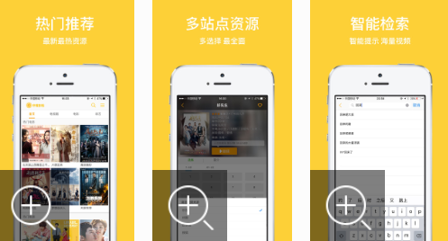 什么软件看电视剧全都免费