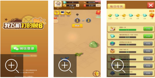 我飞机打的贼6可以提现吗？赚钱是真的吗？