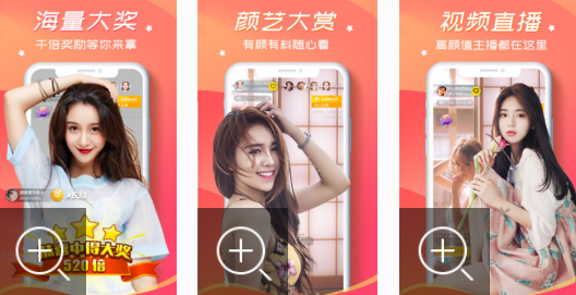 类似于花仙子直播的app有哪些