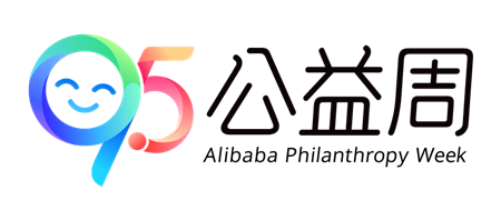 2020支付宝95公益周活动什么时候结束 2020支付宝95公益周活动什么时候结束