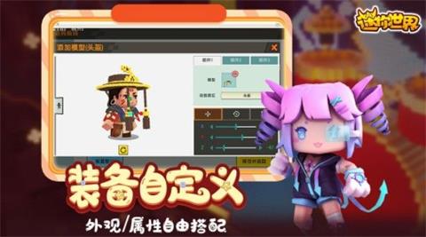 《迷你世界》9月激活码有哪些 9月激活码领取