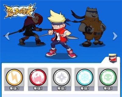 《忍术对决》在哪下载 下载地址分享