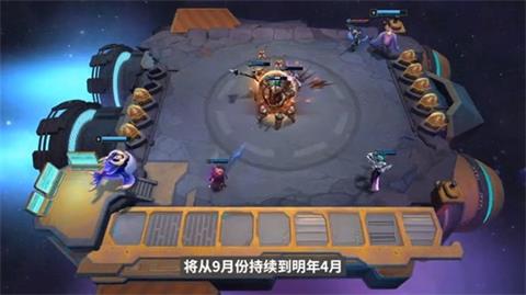 《lol云顶之弈》s4什么时候更新 s4上线时间