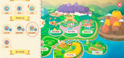 《摩尔庄园》宠物店在哪 宠物店位置介绍