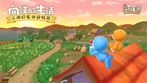 《摩尔庄园》在哪下载 下载地址分享