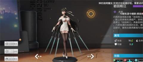 《高能手办团》萌新角色推荐 新手玩什么角色好