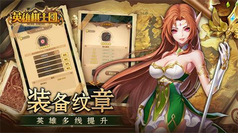 《英雄棋士团》那个种族好 种族特点介绍