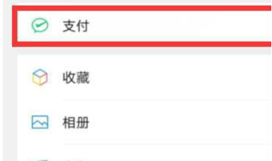 微信红包发错了怎么撤回
