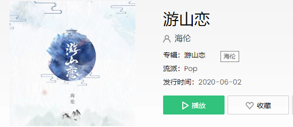 抖音我欲迎风在留住几步是什么歌