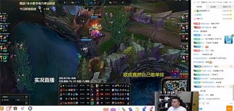 lol两大AD被峡谷绝活哥教育 Uzi撞车欧成