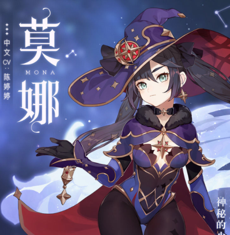 《原神》蒙德城莫娜介绍 莫娜信息简介