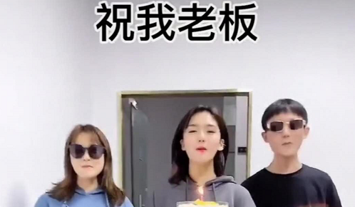 抖音祝我老板年收过亿是什么歌