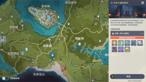 《原神》角色基本信息讲解 基本功能介绍